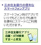 キャンペーン情報3