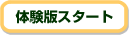 �����Y�E�_�C���N�g�̌��ł�ʃE�B���h�E�ŊJ���܂�
