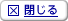 ���̃E�B���h�E�����
