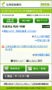 �_��җl�g�b�v