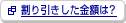 ��������������z�́H�i�ʃE�B���h�E���J���܂��j