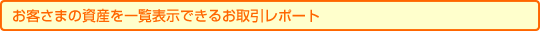 ���q���܂̎��Y���ꗗ�\���ł��邨������|�[�g