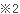 �����ӓ_2