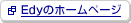 Edy�̃z�[���y�[�W��ʃE�B���h�E�ŊJ���܂�