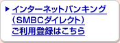 ���p�o�^�s�v�̃C���^�[�l�b�g�o���L���O�Ƀ��O�C��