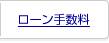 ���[���萔��