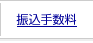 �U���萔��