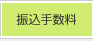 �U���萔��