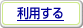 ���O�C��