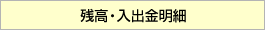 �c���E���o������