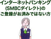 �C���^�[�l�b�g�o���L���O�𗘗p���Ă���