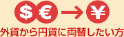 �O�݂���~�݂ɗ��ւ�������