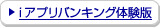 i�A�v���o���L���O�̌���