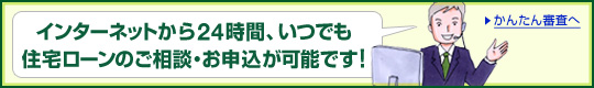 �C���^�[�l�b�g����24���ԁA���ł��Z��[���̂����k�E���\�����\�ł��I ���񂽂�R����