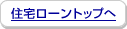 �Z��[���g�b�v��