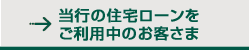 ���s�̏Z��[���������p���̂��q����