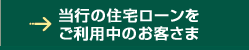 ���s�̏Z��[���������p���̂��q����