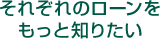 ���ꂼ��̃��[���������ƒm�肽��