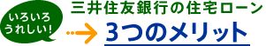�}�C�z�[���̍w���E�V�z �O��Z�F�Z��[��