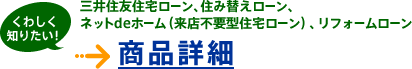 �Z��[���̎؂芷�� �؂芷�����[��
