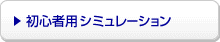 ���C�t�C�x���g���[��