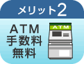 �����b�g2