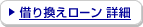 �؂芷�����[�� �ڍ�