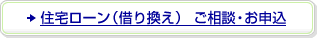 �Z��[���i�؂芷���j �����k�E���\��