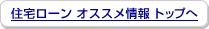 �Z��[��  �I�X�X����� �g�b�v��