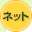�l�b�g