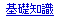 ��b�m��