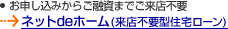 ���\�����݂��炲�Z���܂ł����X�s�v�B�l�b�gde�z�[��(���X�s�v�^�Z��[��)