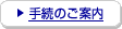 �葱�̂��ē�