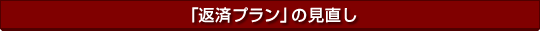 �u�ԍσv�����v�̌�����