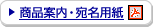 ���i�ē��E�����p����PDF�t�@�C�����J���܂��B