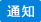 新型外貨通知預金≪Can≫の取引が可能