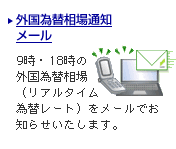 キャンペーン情報1