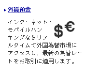 キャンペーン情報1