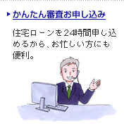 キャンペーン情報2