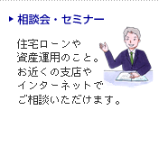 キャンペーン情報3
