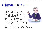 キャンペーン情報3