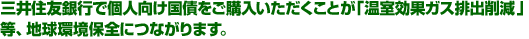 �O��Z�F��s�Ōl�����������w�������������Ƃ��u�������ʃK�X�r�o�팸�v���A�n�����ۑS�ɂȂ���܂��B