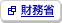 �����Ȃ̃z�[���y�[�W��ʃE�B���h�E�ŊJ���܂�