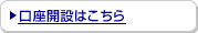 �����J�݁{�C���^�[�l�b�g�o���L���O�iSMBC�_�C���N�g�j�����\������