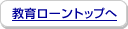 ���烍�[���g�b�v��