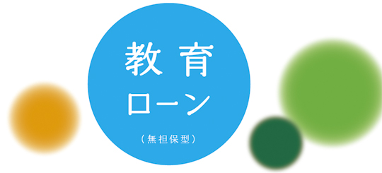 ���烍�[���i���S�ی^�j