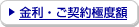 �����E���_��ɓx�z