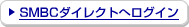  SMBC�_�C���N�g�փ��O�C��
