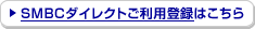 ���p�o�^�s�v�̃C���^�[�l�b�g�o���L���O�փ��O�C�� 