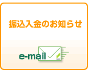 �U�������̂��m�点
